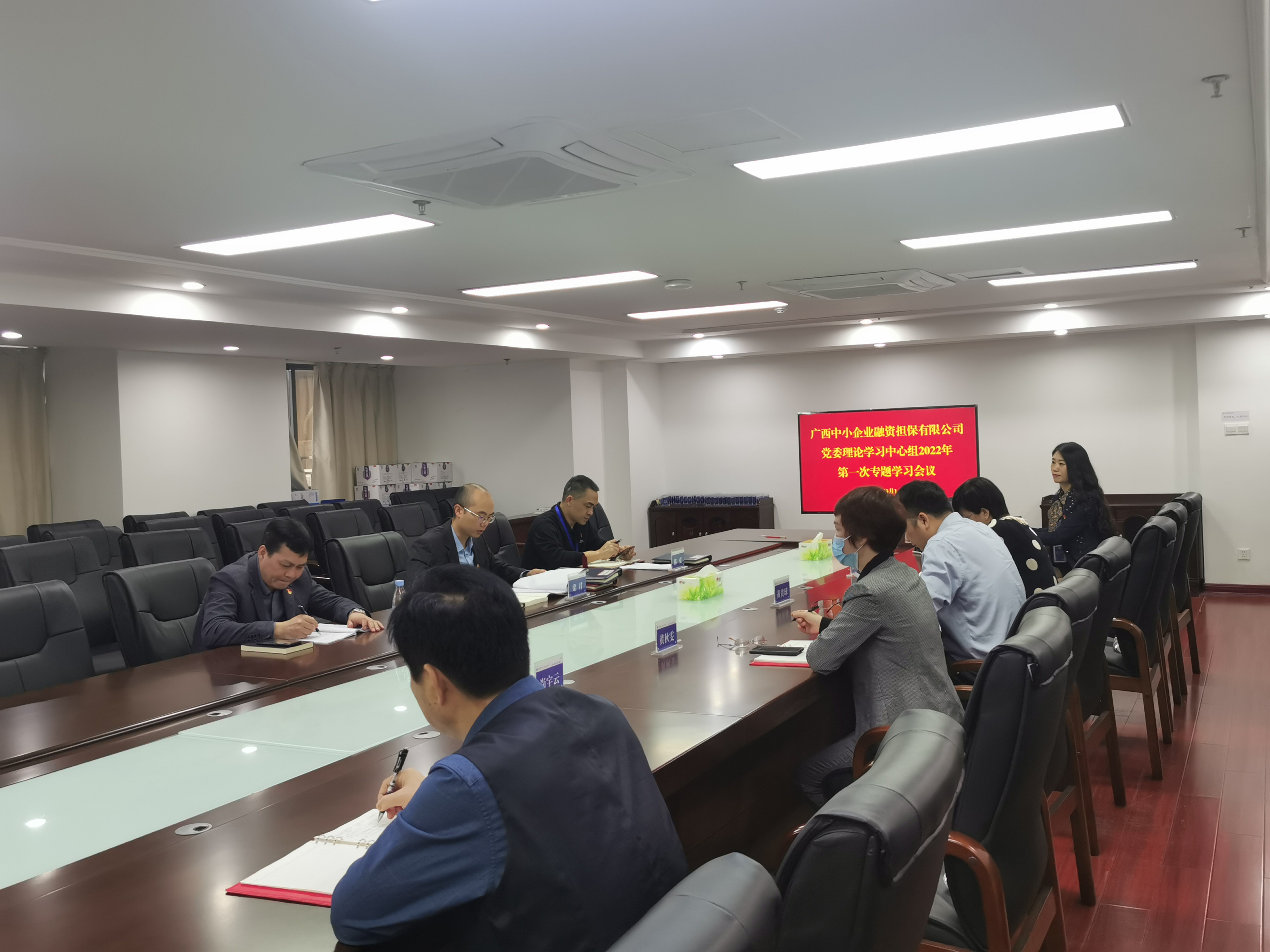 貫徹落實(shí)“兩會”精神  敏捷高效促發(fā)展--中小擔(dān)保掀起學(xué)習(xí)全國“兩會”精神熱潮